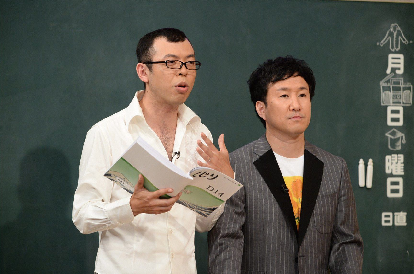 テレ朝post 実は高学歴なジョイマン 高木 エリート街道から外れる人の3大特徴を解説