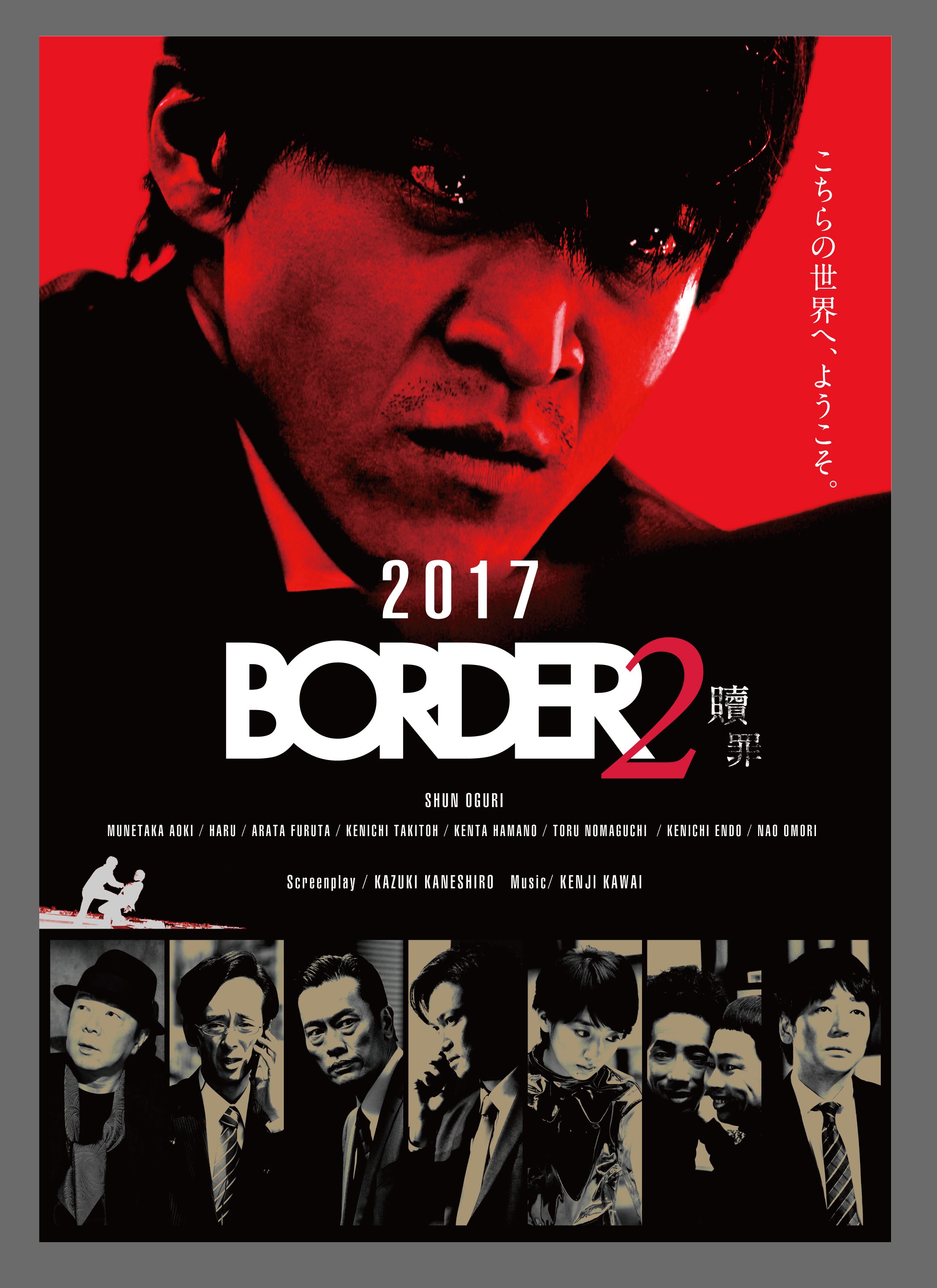 poster_0531.jpg