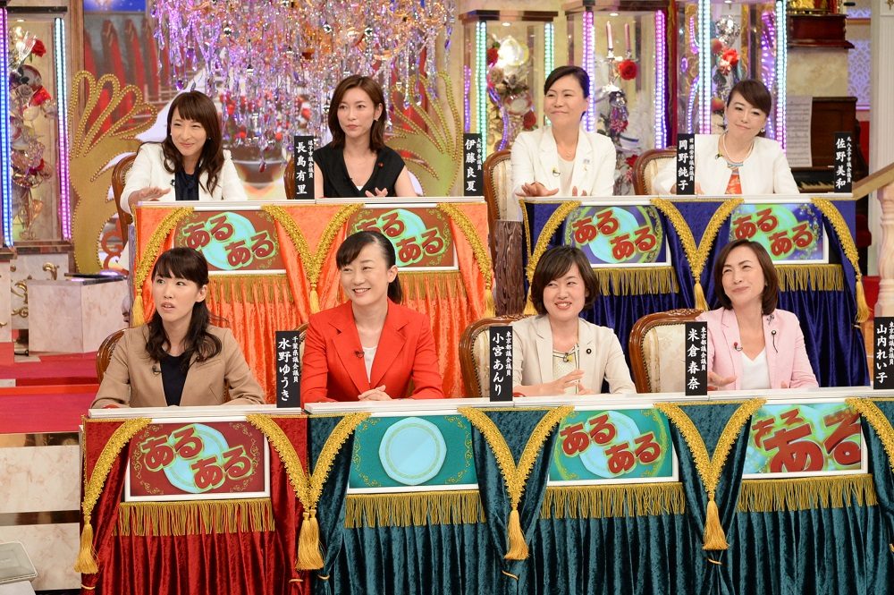 テレ朝post 女性議員たちを取り巻く酷いセクハラ事情 男性議員からだけでなく市民からも