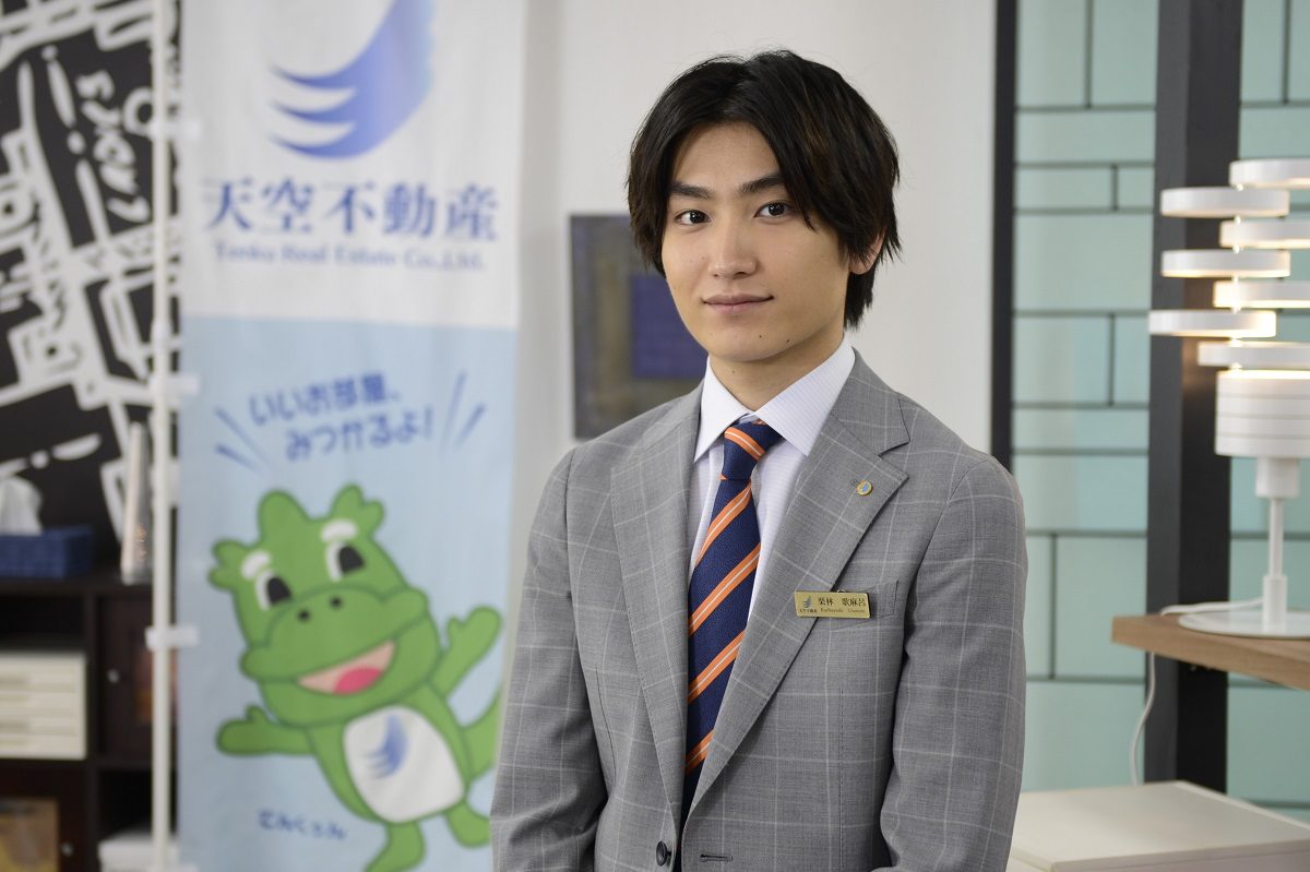 金子 大地 おっさん ず ラブ