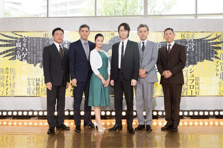 テレ朝POST » 綾野剛、主演ドラマ『ハゲタカ』会見で「やっぱり沢尻