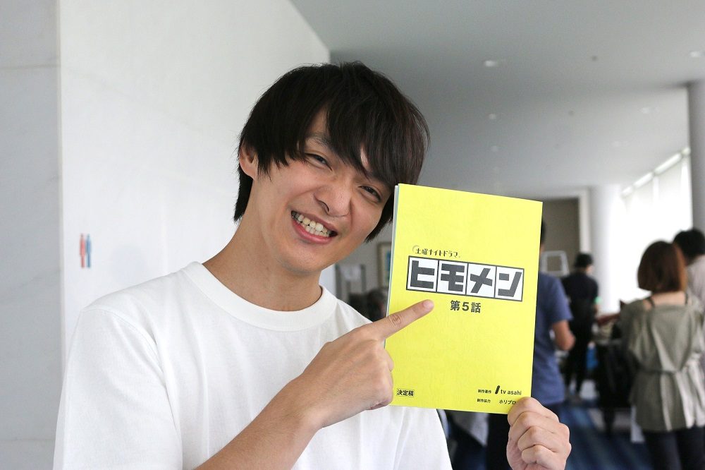 テレ朝post 改名で話題の芸人 三人合わせて星野です が ヒモメン 出演 窪田正孝に謝罪済ます