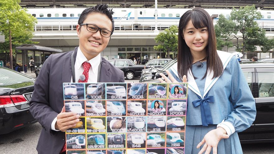 テレ朝POST » “新幹線大好き”STU48瀧野由美子、鉄道マニア御用達の