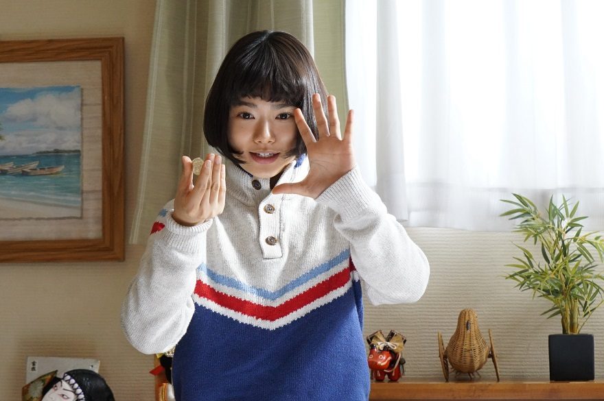 テレ朝post 杉咲花 コインを瞬時に消し去る 猛練習した 渾身のマジック 披露