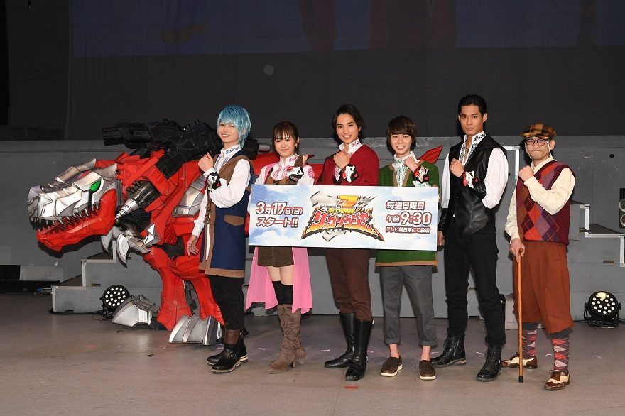 テレ朝POST » 『リュウソウジャー』キャスト発表！一ノ瀬颯「普通の