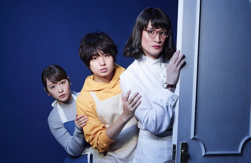 テレ朝POST » 『家政夫のミタゾノ』3人体制で復活！松岡昌宏、伊野尾慧＆川栄李奈と「頑張っていきたい」