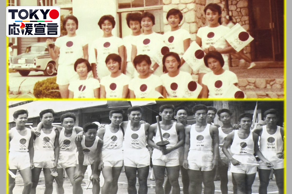 1964年 東京オリンピック ランニングシャツ - ウェア