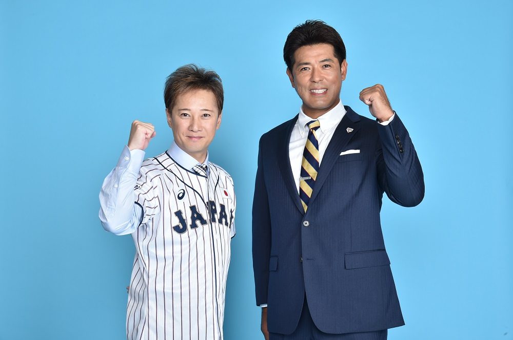 テレ朝POST » 中居正広、「世界野球プレミア12」の侍ジャパン公認