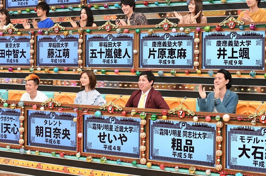 テレ朝post Hey Say Jump 高木雄也 チーズは何から出来てる の解答に不安な表情