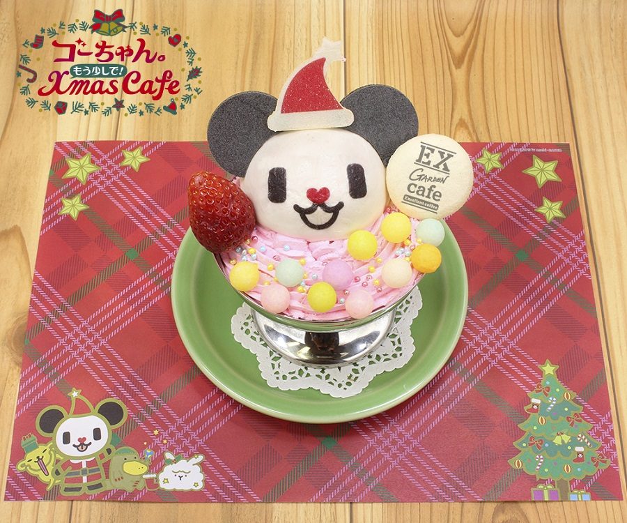 テレ朝POST » ゴーちゃん。初のクリスマスカフェが期間限定でオープン