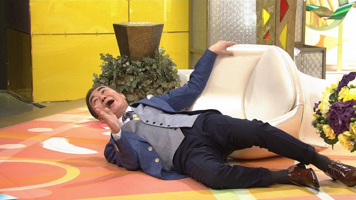 テレ朝POST » 危険度MAX、桂文枝が“命がけ”の椅子コケ！剣道3連覇の