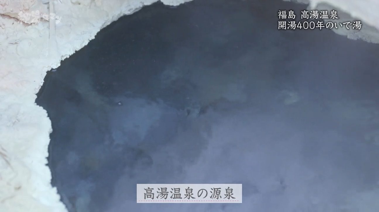 テレ朝post 混浴の大露天風呂は、まるで池。乳白色のお湯に粉雪が舞う【秘湯ロマン“げんせん”紹介】