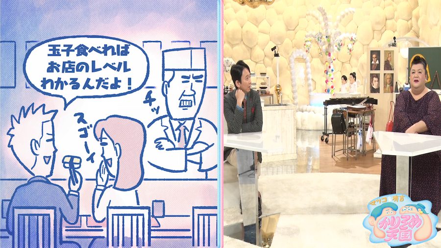 有吉「下品だなと思う」マツコの飲食店で“ヤメとけばいいのにと思うこと” マツコ&有吉 かりそめ天国 ニュース