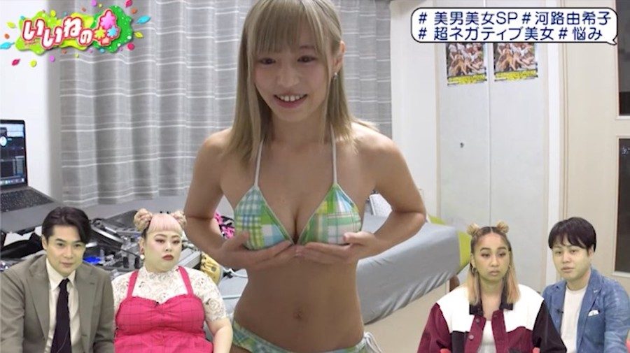 テレ朝post ネガティブ過ぎる美女に ノブコブ吉村が過激ツッコミ 特技披露するも エロいライブ配信 写真ギャラリー6 6 テレ朝post ネガティブ過ぎる美女に ノブコブ吉村が過激ツッコミ 特技披露するも エロいライブ配信 写真ギャラリー6 6