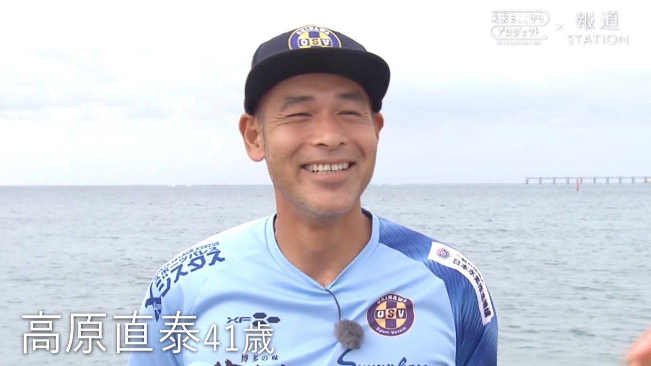 テレ朝POST » 高原直泰、41歳で描くクラブ経営者としての未来。1