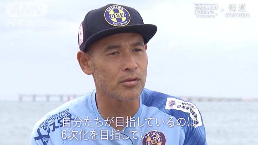 テレ朝post 高原直泰 41歳で描くクラブ経営者としての未来 1人のサッカー選手が 沖縄の 産学官 を動かした