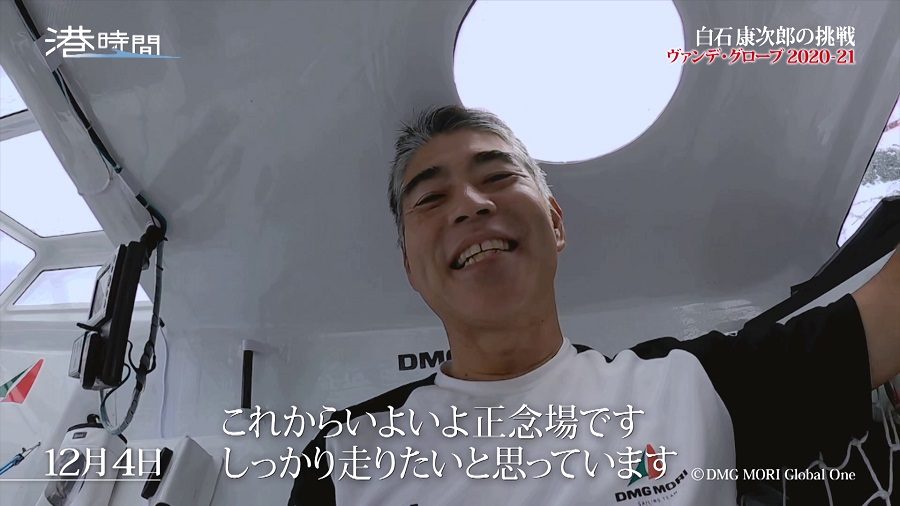 テレ朝POST » 大西洋で一人ぼっち、予測不能のトラブル発生…世界一周完走に向け「いよいよ正念場」
