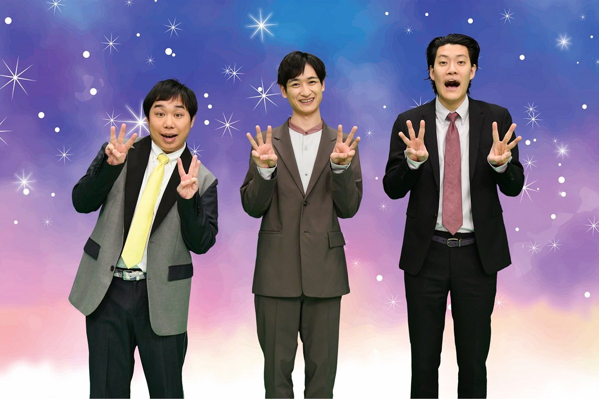 テレ朝post 霜降り明星 宮田俊哉が大興奮 せいや 憧れの人気声優 森久保祥太郎とのコラボに感激