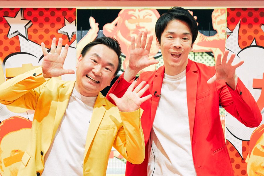 テレ朝POST » かまいたち、冠番組『かまいガチ』の“最速昇格”で自信