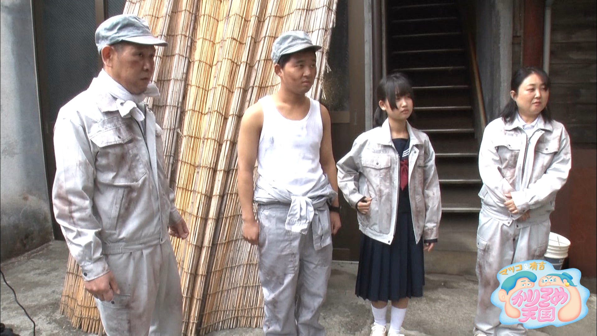 テレ朝POST » 四千頭身・後藤ファミリー、はじめての家族写真！一流