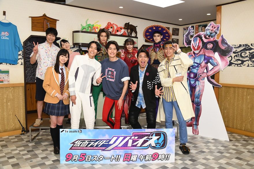 テレ朝post シリーズ50周年記念作 仮面ライダーリバイス その全貌 前田拳太郎 木村昴 僕らベストパートナー