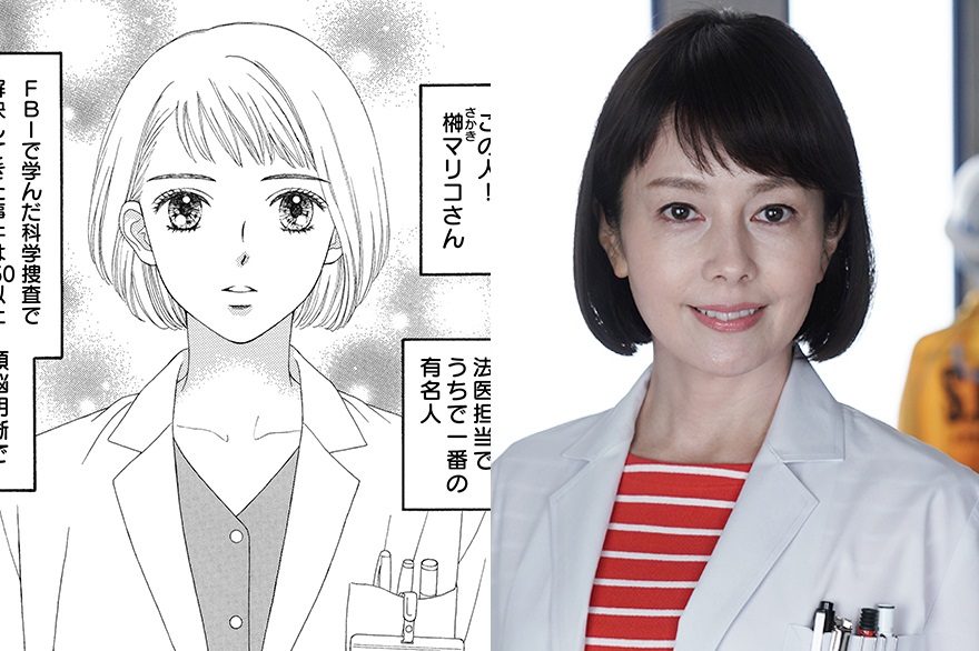 木曜ミステリー 科捜研の女 テレビ朝日