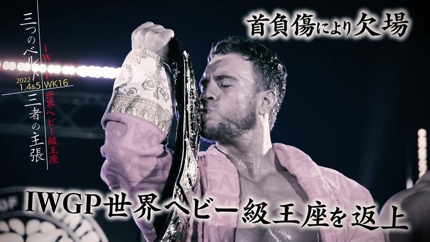 スポーツ,プロレス