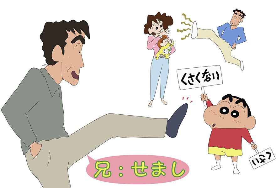 テレ朝post 噂 のキャラクターがついにアニメ化 クレヨンしんちゃん に野原ひろしの兄が初登場