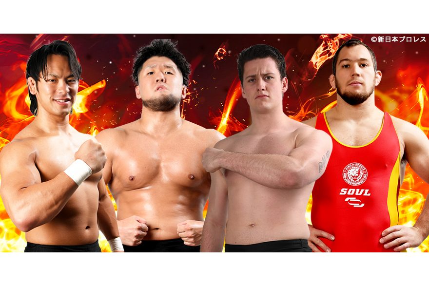 新日本プロレス 大会パンフレット レスリングどんたく2014 内藤