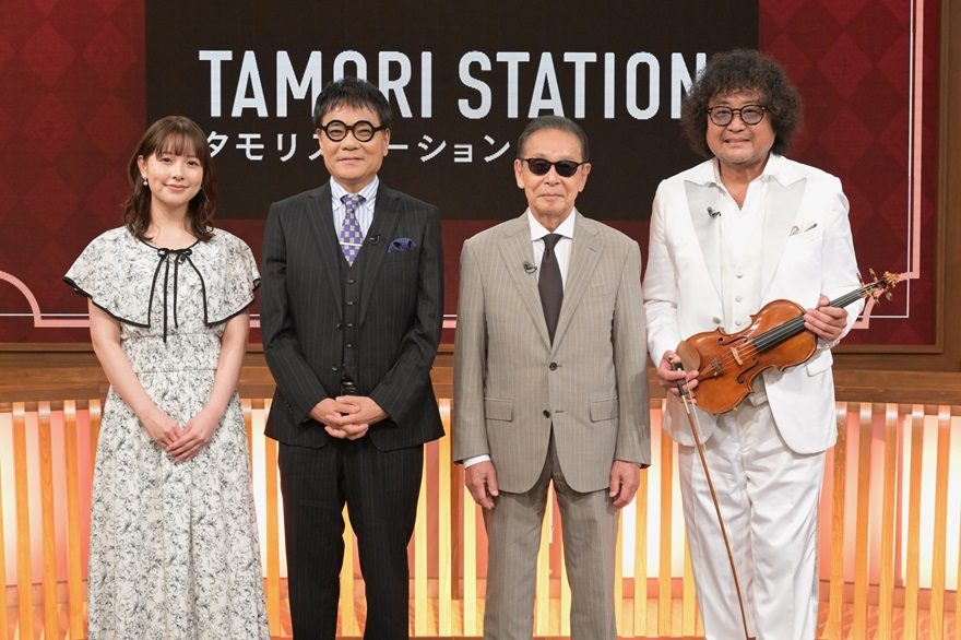 タモリ、昭和の時代を作った“CMソング”50曲に感心！「とても貴重な企画だと思います」