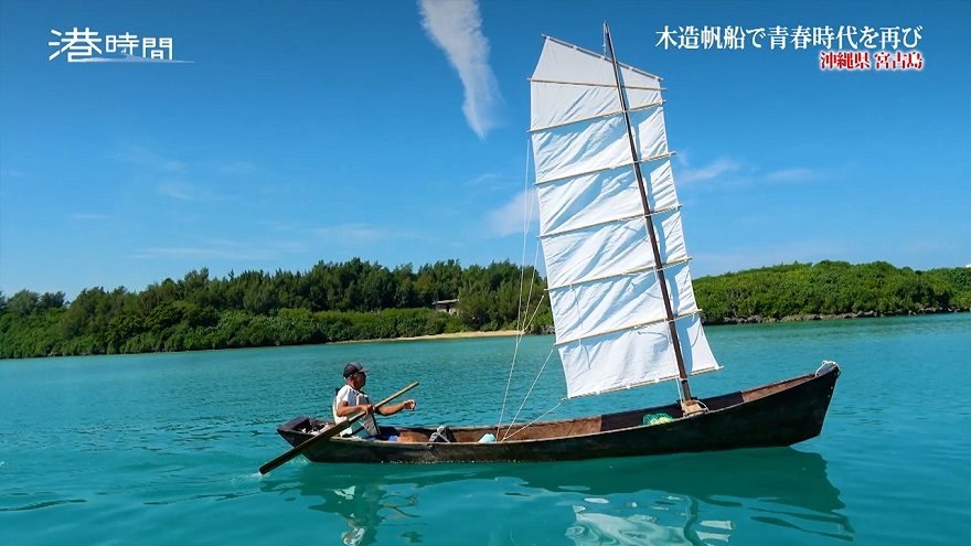 「海外旅行もどこにも行きたくない」宮古ブルーに癒されて…第2の青春を満喫中！