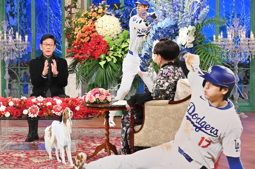 大谷翔平選手を恩師・栗山英樹氏が語る『徹子の部屋』2時間SP！黒柳徹子は160キロの剛速球を体感