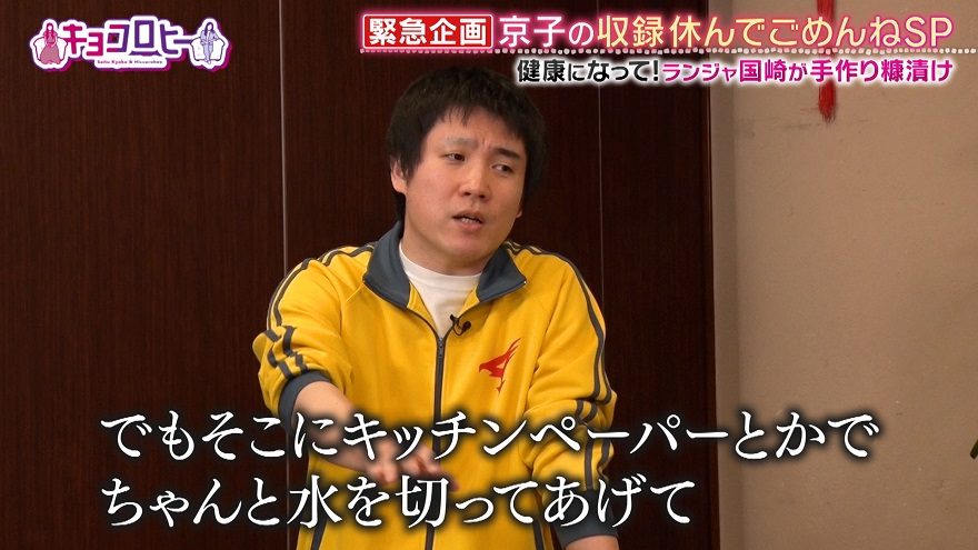 「印象変わった！」ランジャタイ国崎、相方の活動休止中に“丁寧な暮らし”　意外な私生活に驚きの声