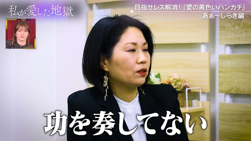 夫と10年以上セックスレスの48歳女性。今まで試した“セクシー作戦”に専門家は厳しい意見「功を奏してない」