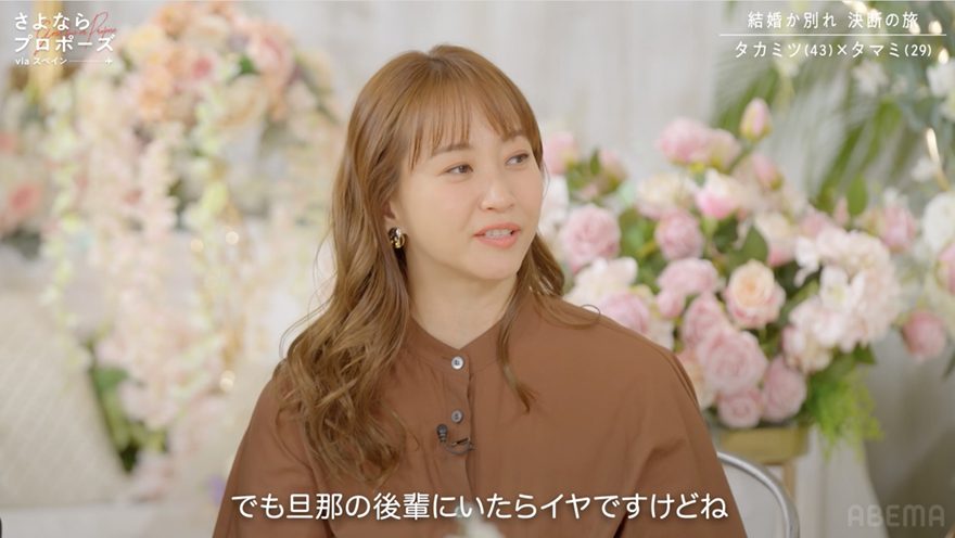 藤本美貴、43歳自称“ピーターパン症候群”男性に苦言「旦那の後輩にいたら嫌」