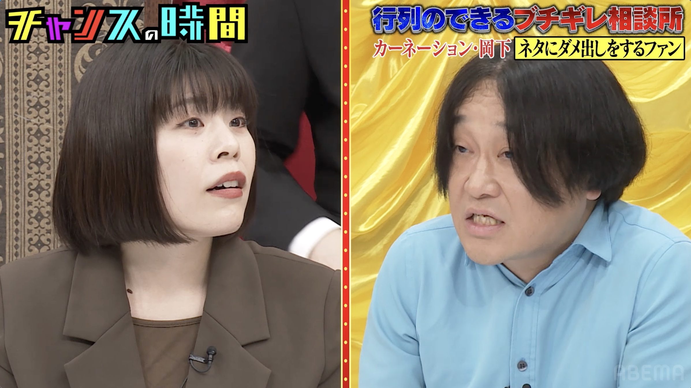 永野、“本格派”女性芸人との討論で思わず言い淀む…。千鳥・大悟も爆笑「政治家ならすごい」