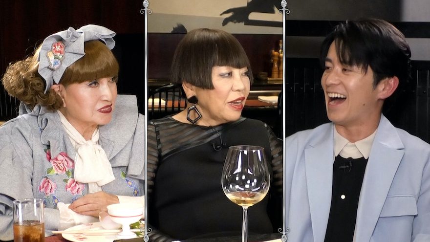 コシノジュンコ、“三姉妹”と一括りにされ…藤森慎吾に詰め寄る！黒柳徹子との食事会に密着