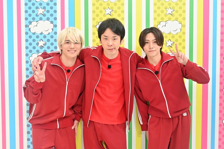 『かまいガチ』SPの人気企画にtimelesz・橋本将生＆篠塚大輝が参戦！竹内涼真のサプライズ登場も