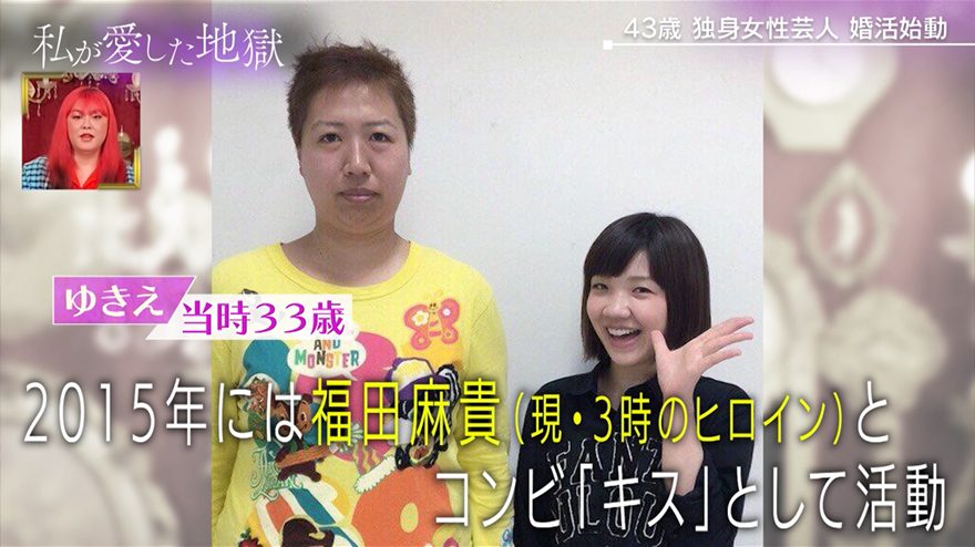 バラエティ,バラバラ大作戦