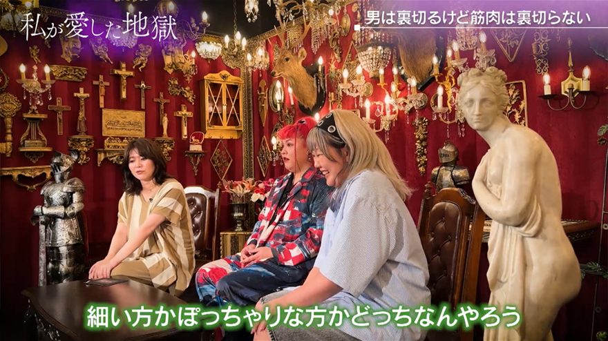 バラエティ,バラバラ大作戦