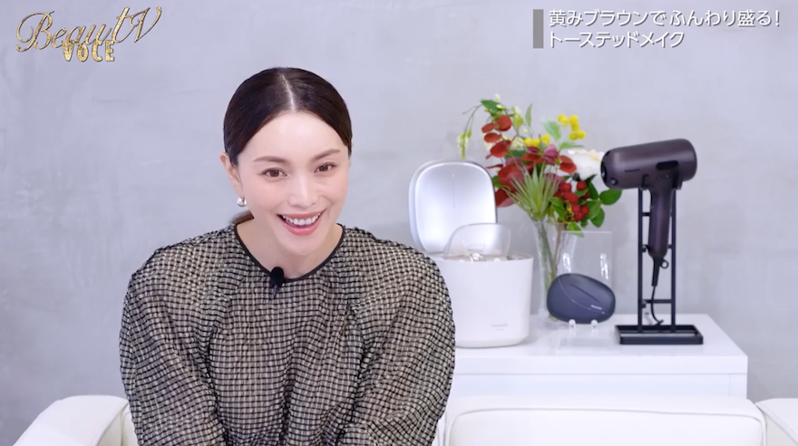 蛯原友里「人中短縮効果もあるのがおもしろい」トーストパンのようなふんわりメイク術！