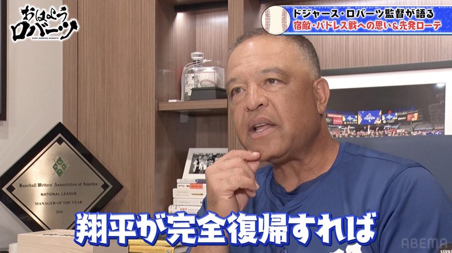 ABEMA,スポーツ,野球