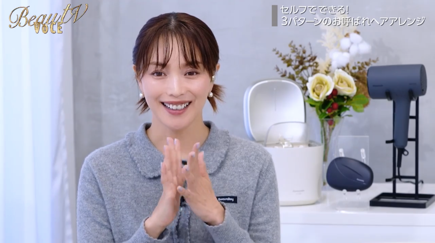 蛯原友里「ちょっと感動」とため息…“お呼ばれ”で使える3パターンの簡単ヘアアレンジ