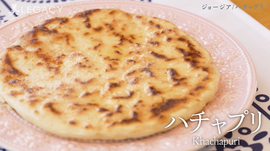 ジョージアに受け継がれる家庭の味。“日本にない専用チーズ”は母から継承したレシピで再現
