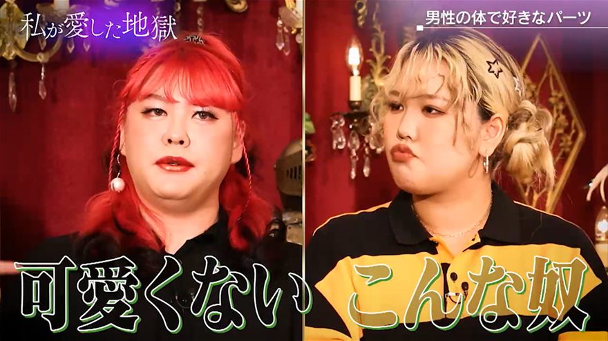 バラエティ,バラバラ大作戦