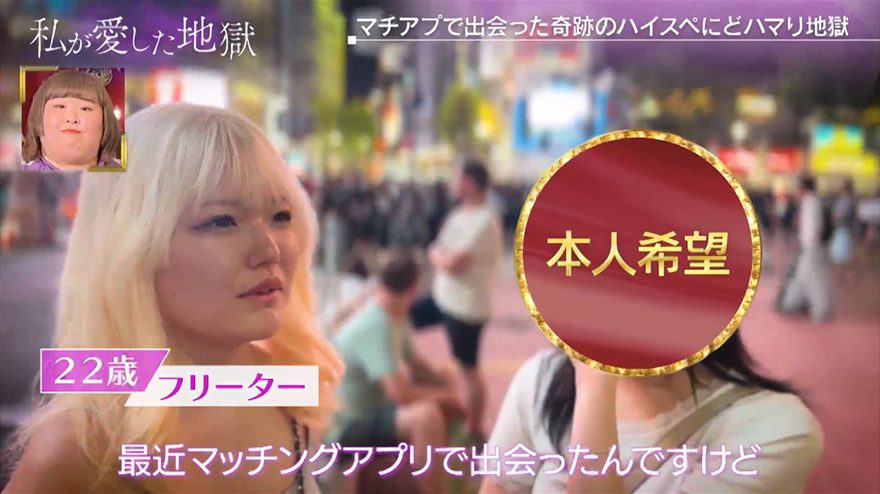 バラエティ,バラバラ大作戦