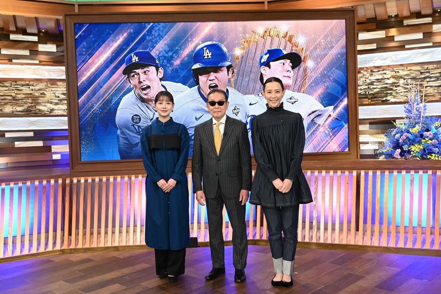 タモリ「野球の素晴らしさが改めてよくわかる」と大興奮！大谷翔平