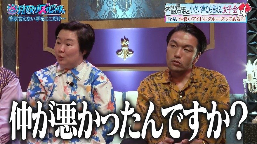 テレ朝POST » 元欅坂46・今泉佑唯、“絶対的センター”平手友梨奈と