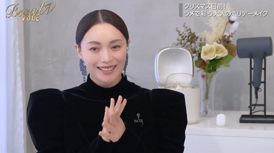 蛯原友里が「クリスマスにぴったり」と太鼓判!ラメで彩る大人のホリデーメイクをプロがレクチャー