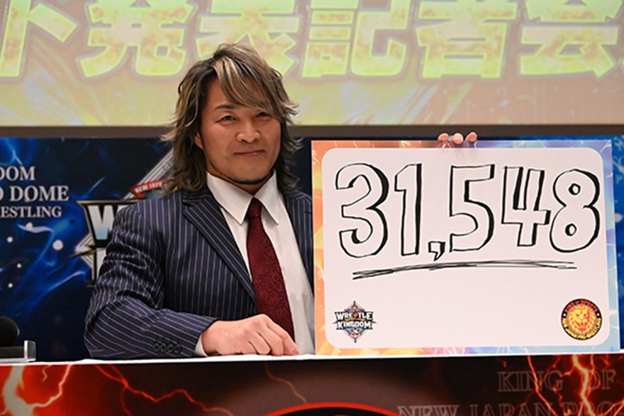 プロレス 夢の架け橋 東京ドーム 新品 トレーナー 東京ドーム新商品第2